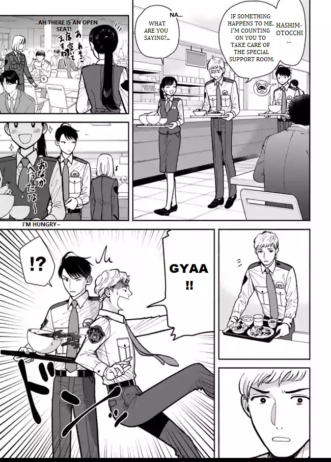 Nomiya Keibuho wa Yurusanai Chapter 7 page 9 - Chapter 7: Police Stalker
