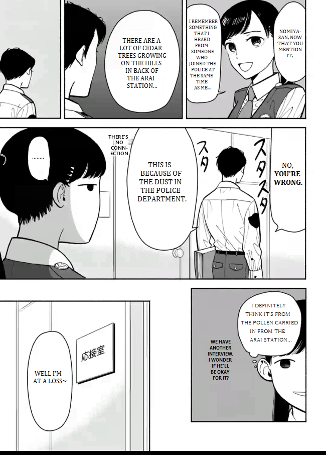 Nomiya Keibuho wa Yurusanai Chapter 8 page 11 - Chapter 8: Men's Bonds