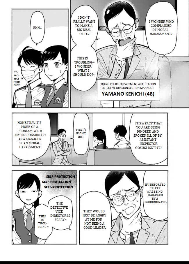 Nomiya Keibuho wa Yurusanai Chapter 8 page 12 - Chapter 8: Men's Bonds