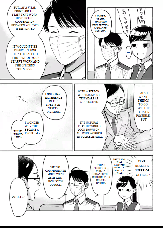 Nomiya Keibuho wa Yurusanai Chapter 8 page 13 - Chapter 8: Men's Bonds