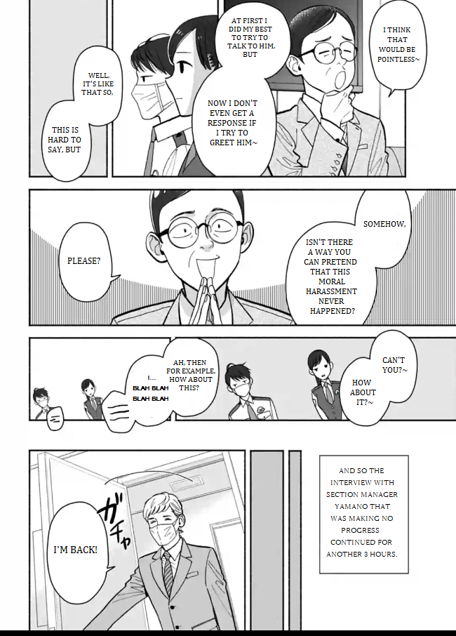 Nomiya Keibuho wa Yurusanai Chapter 8 page 14 - Chapter 8: Men's Bonds
