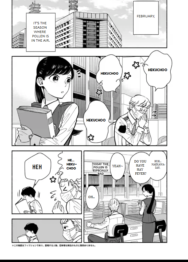 Nomiya Keibuho wa Yurusanai Chapter 8 page 2 - Chapter 8: Men's Bonds