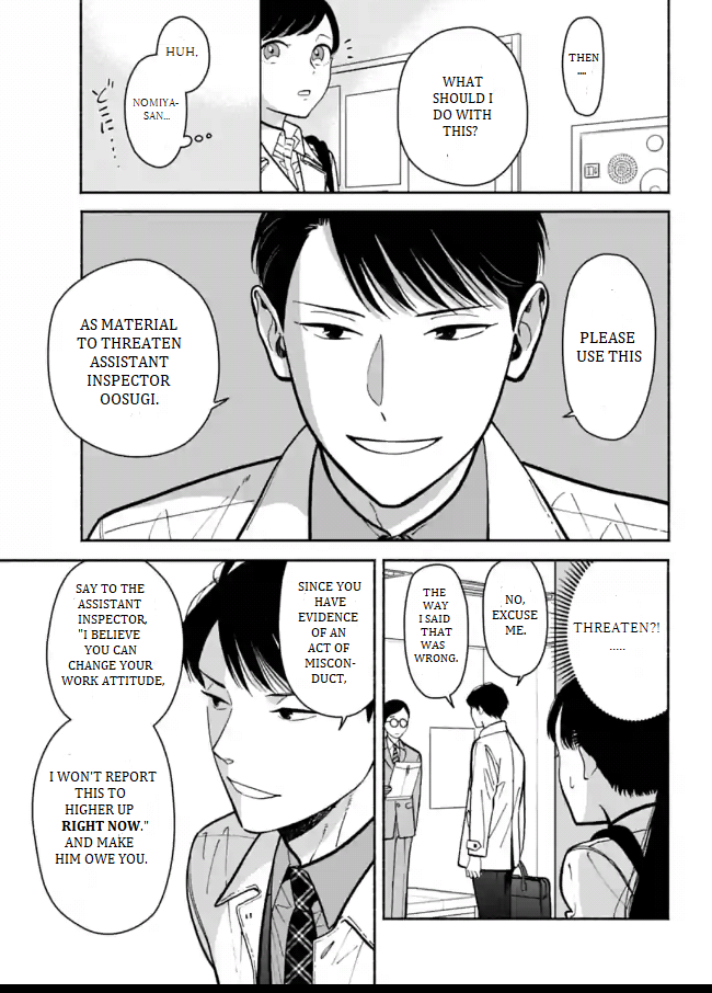 Nomiya Keibuho wa Yurusanai Chapter 8 page 23 - Chapter 8: Men's Bonds