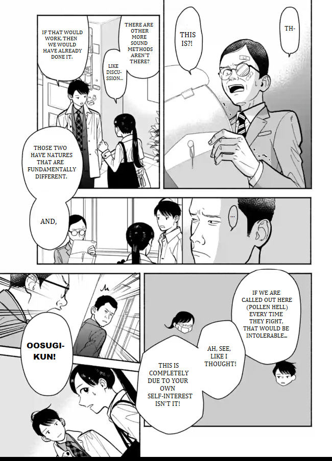 Nomiya Keibuho wa Yurusanai Chapter 8 page 25 - Chapter 8: Men's Bonds