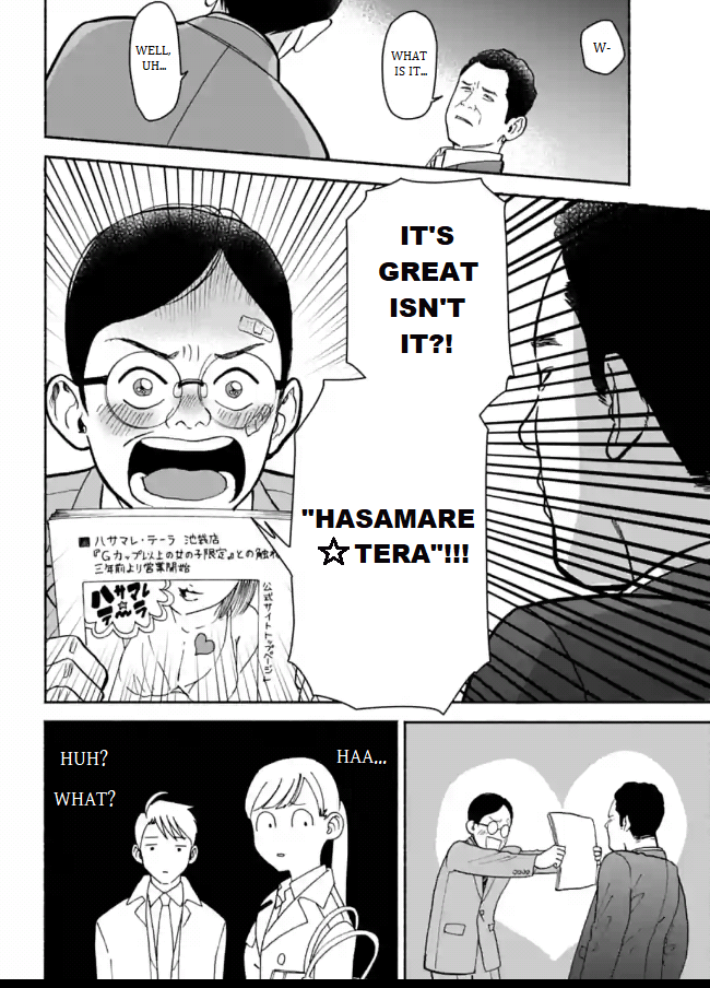 Nomiya Keibuho wa Yurusanai Chapter 8 page 26 - Chapter 8: Men's Bonds