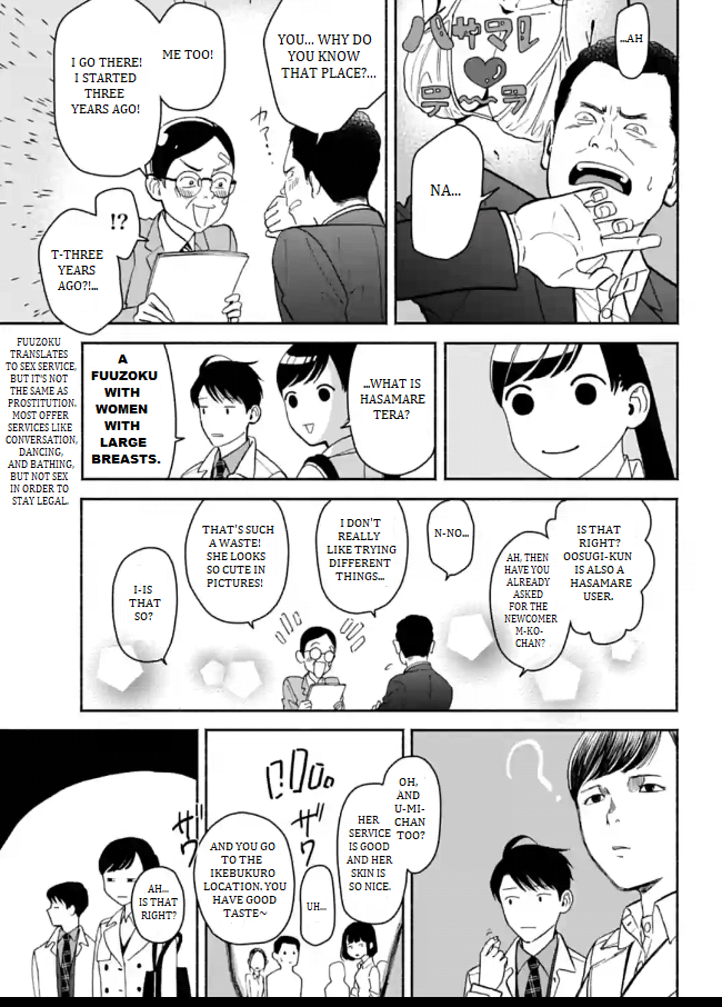 Nomiya Keibuho wa Yurusanai Chapter 8 page 27 - Chapter 8: Men's Bonds