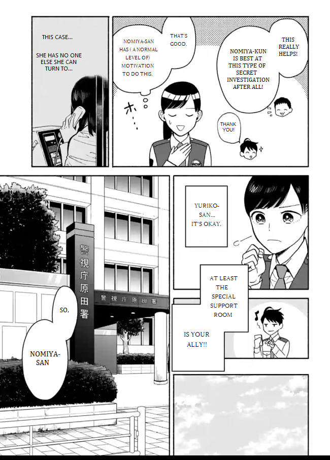 Nomiya Keibuho wa Yurusanai Chapter 9 page 11 - Chapter 9: Covered Up Sexual Harassment Part 1