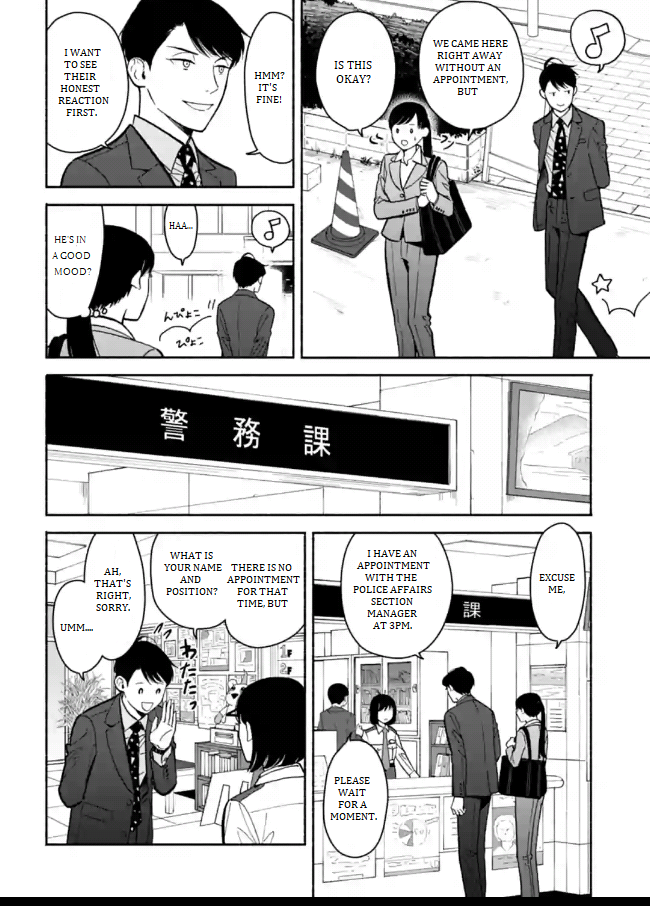 Nomiya Keibuho wa Yurusanai Chapter 9 page 12 - Chapter 9: Covered Up Sexual Harassment Part 1