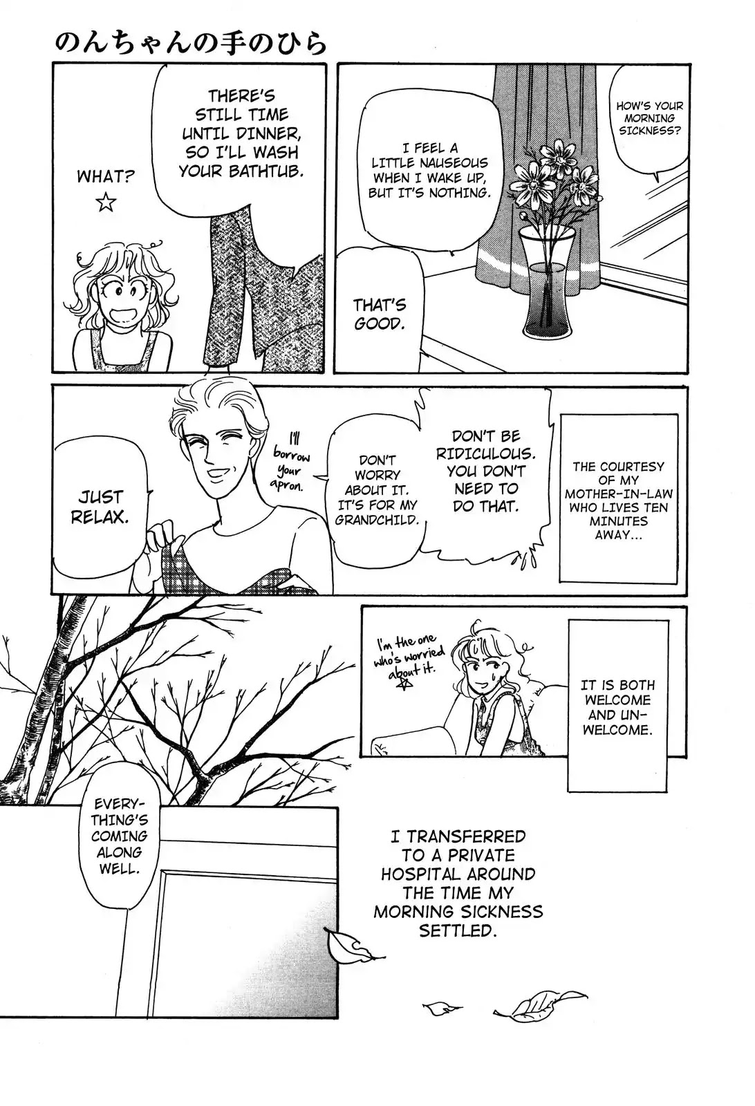 Non-chan no Tenohira Chapter 1 page 21 - Chapter 1