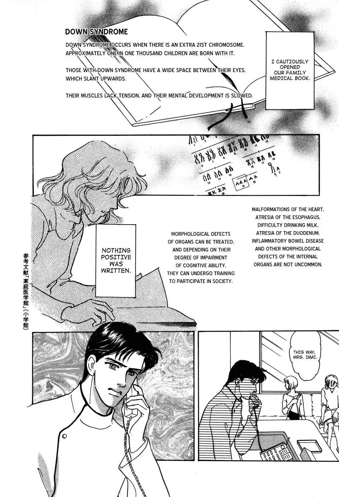 Non-chan no Tenohira Chapter 1 page 26 - Chapter 1