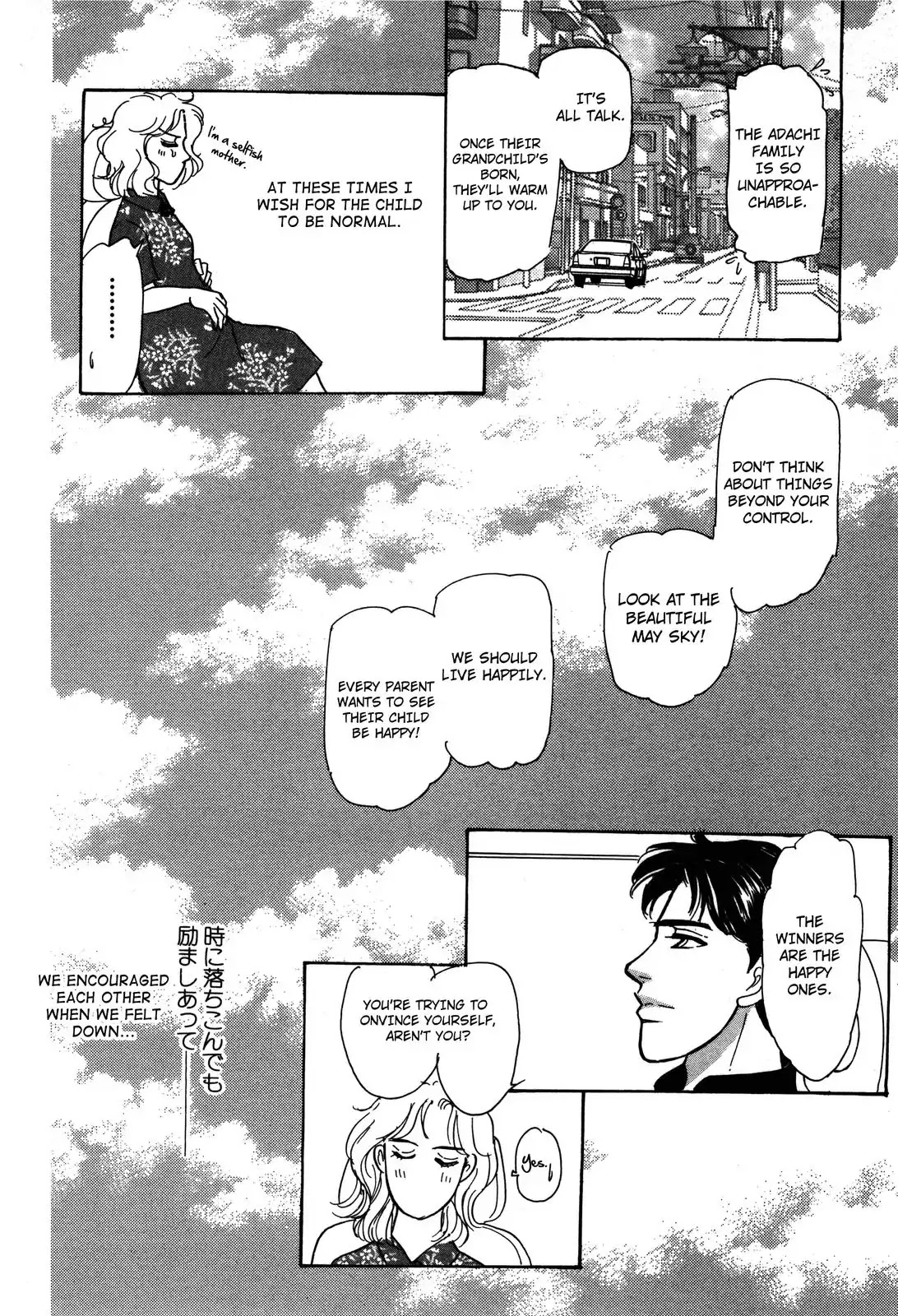Non-chan no Tenohira Chapter 1 page 60 - Chapter 1