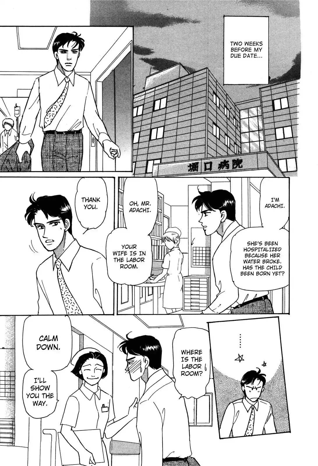 Non-chan no Tenohira Chapter 1 page 61 - Chapter 1