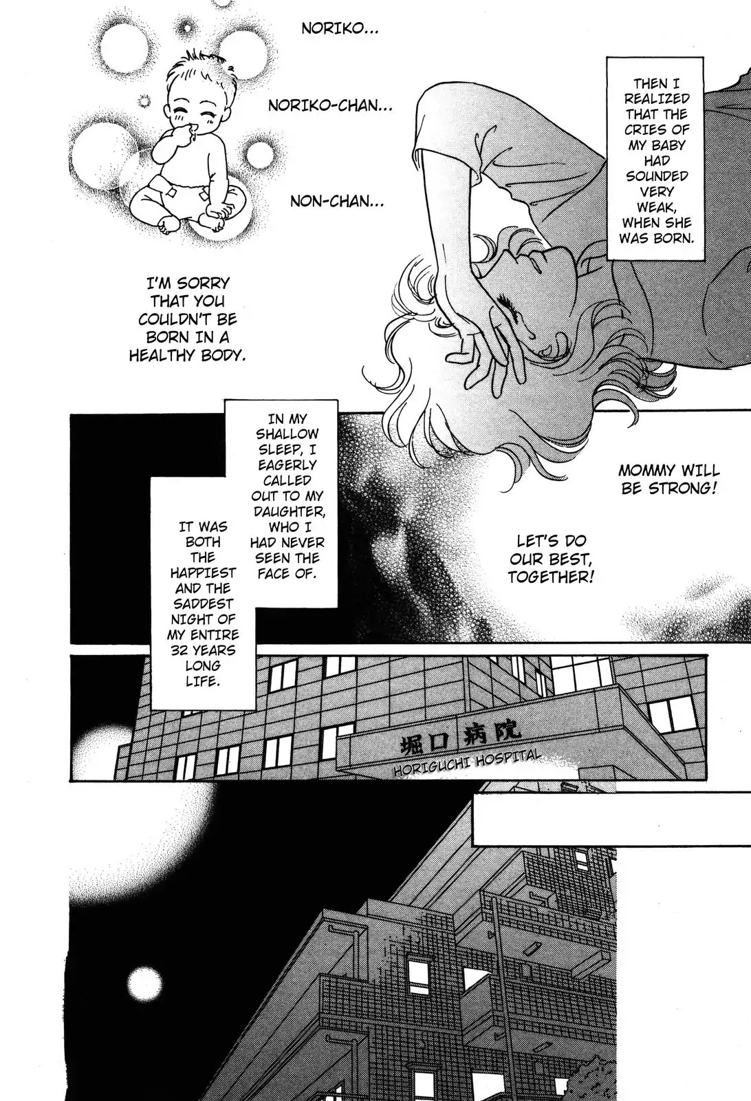 Non-chan no Tenohira Chapter 2 page 10 - Chapter 2