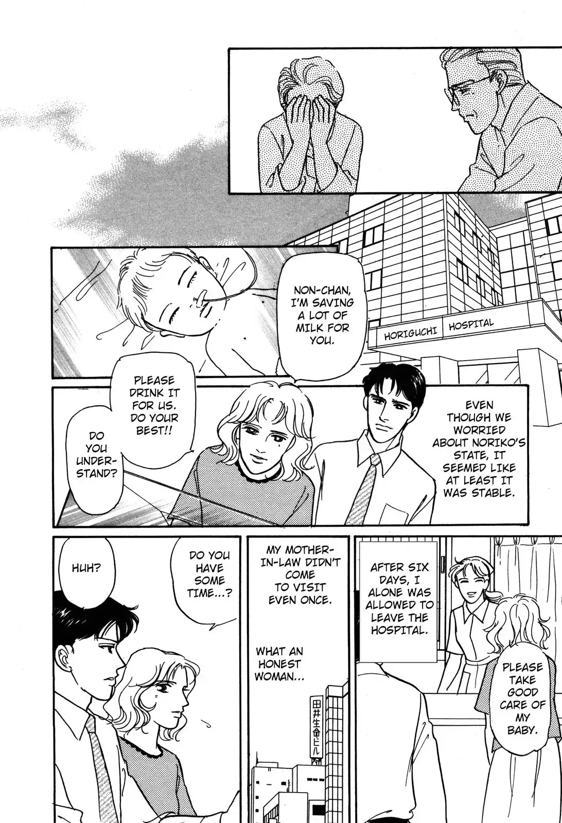 Non-chan no Tenohira Chapter 2 page 30 - Chapter 2