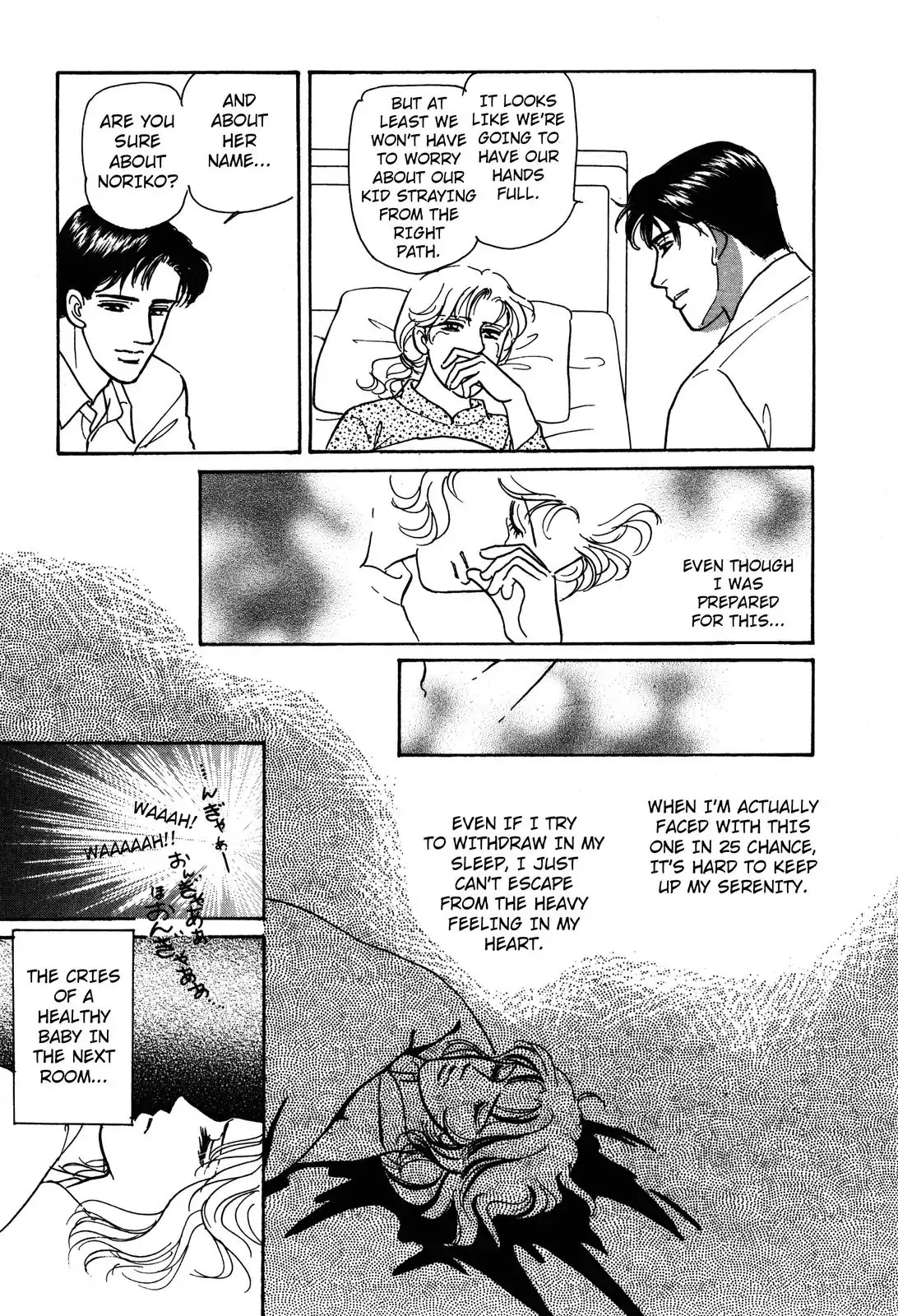 Non-chan no Tenohira Chapter 2 page 9 - Chapter 2