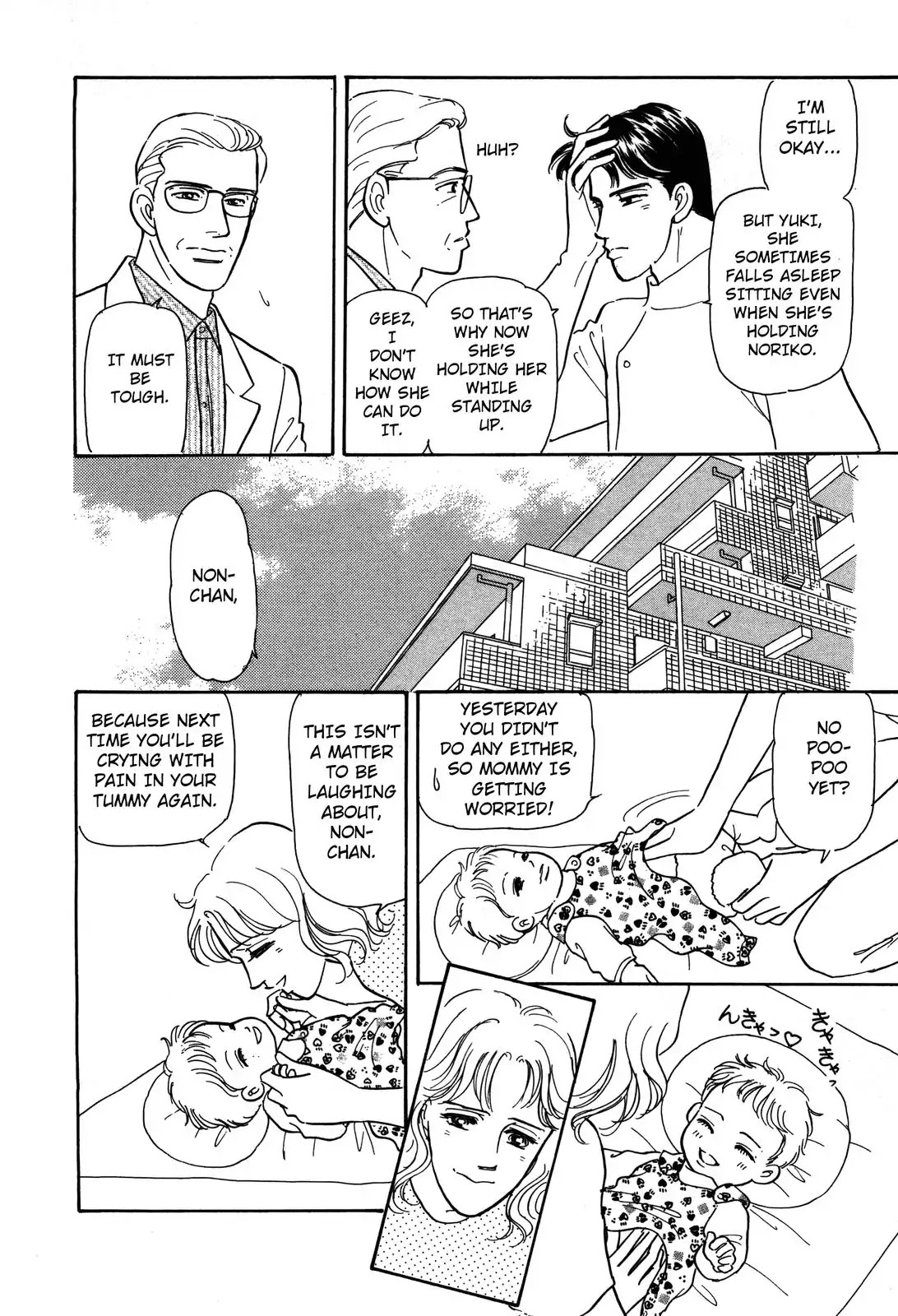 Non-chan no Tenohira Chapter 3 page 6 - Chapter 3