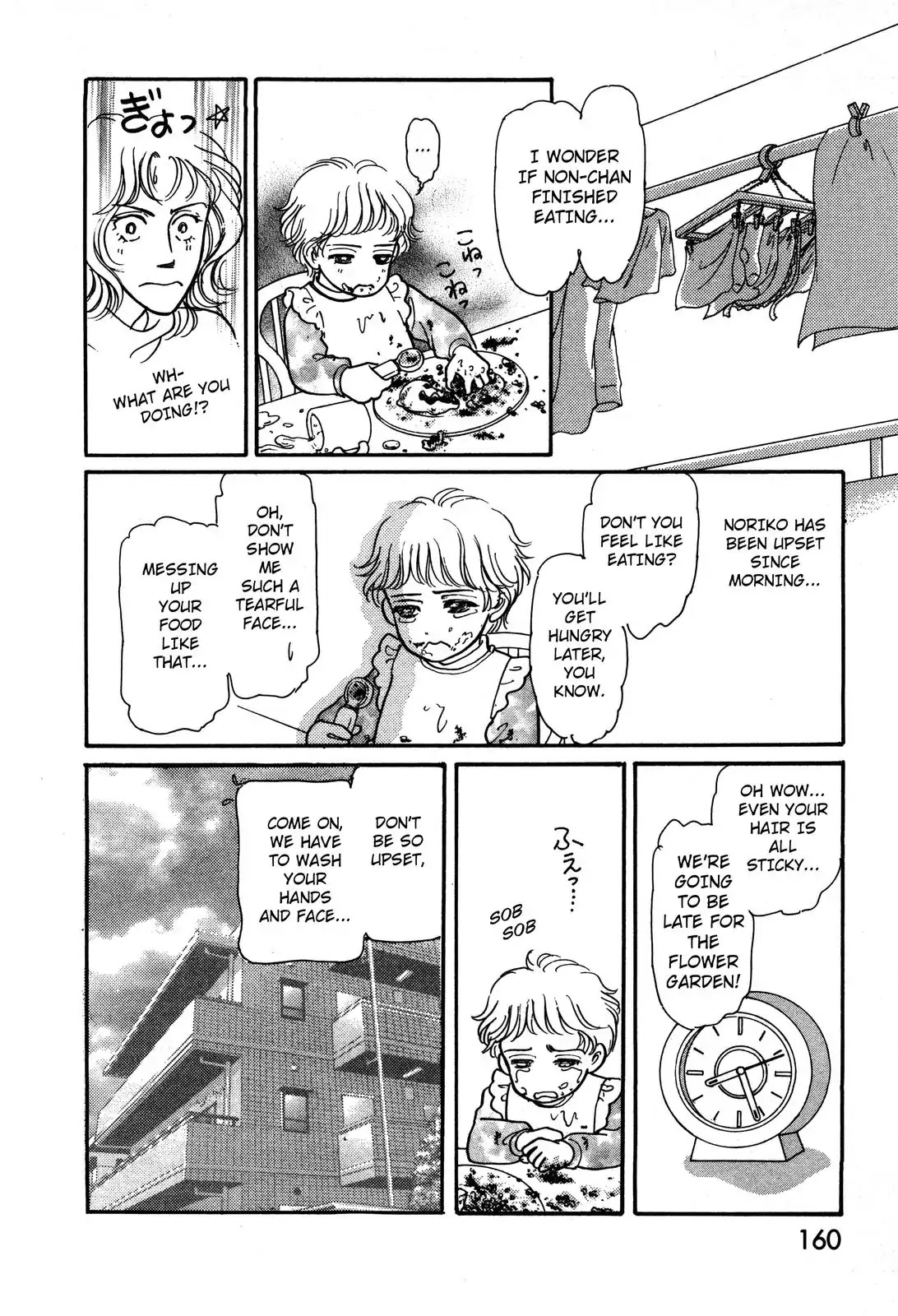 Non-chan no Tenohira Chapter 4 page 12 - Chapter 4