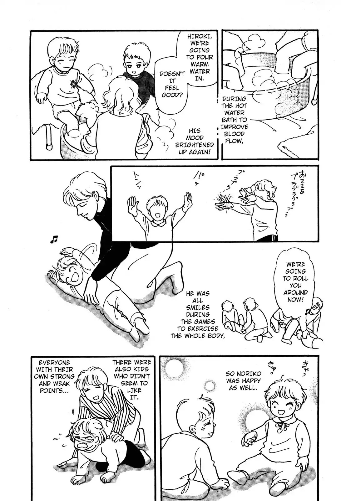 Non-chan no Tenohira Chapter 4 page 16 - Chapter 4