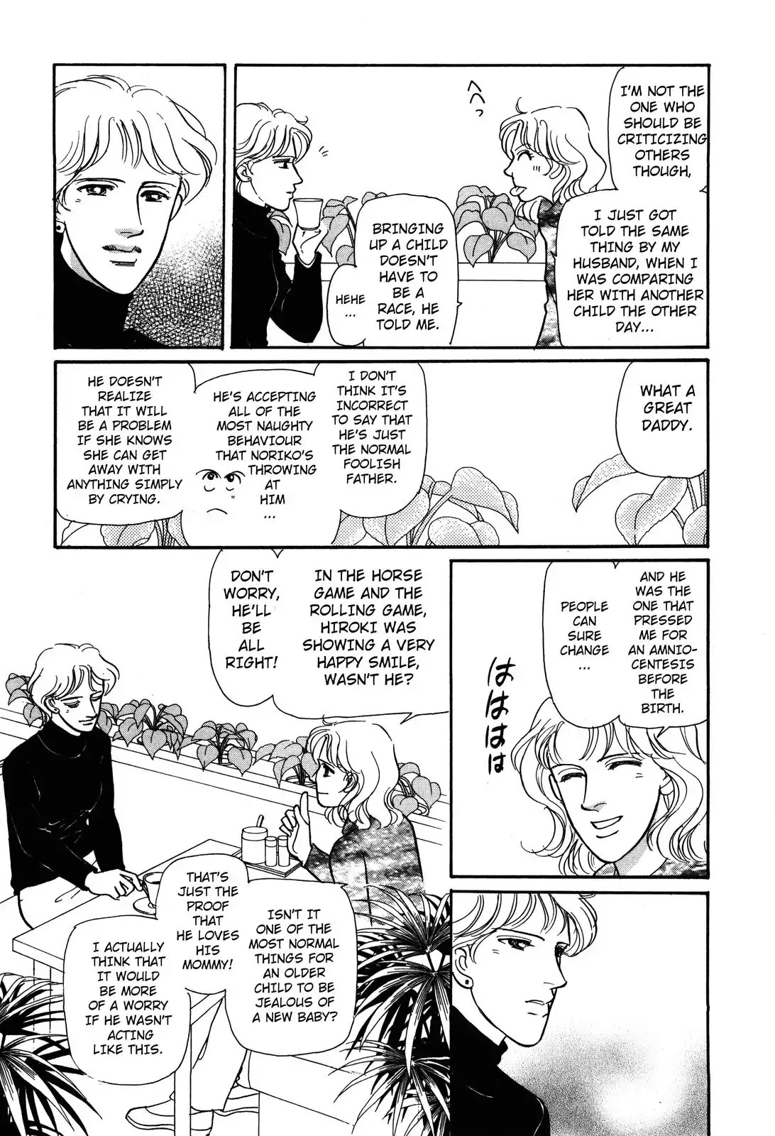Non-chan no Tenohira Chapter 4 page 19 - Chapter 4