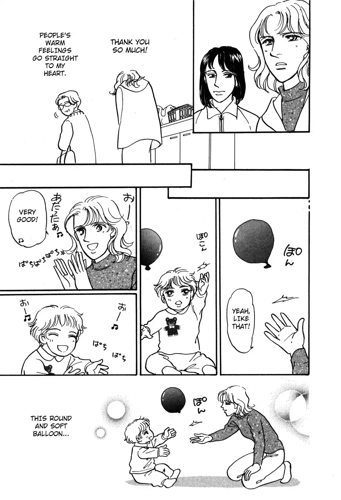 Non-chan no Tenohira Chapter 4 page 29 - Chapter 4