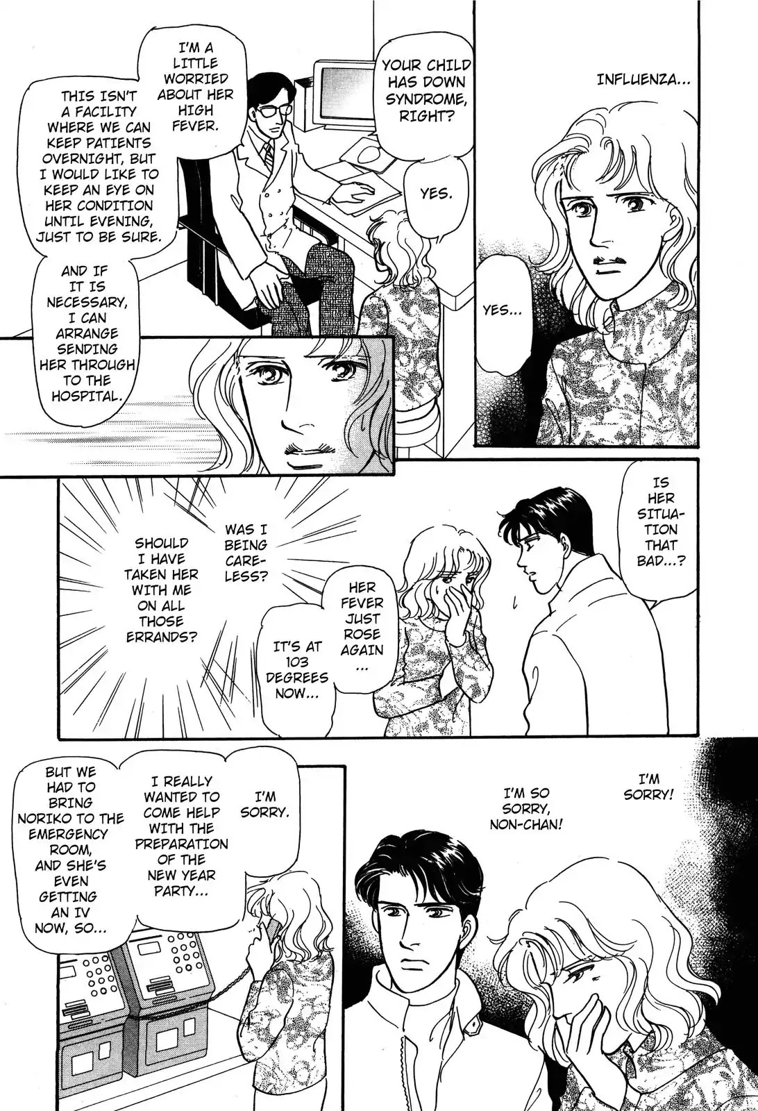 Non-chan no Tenohira Chapter 4 page 31 - Chapter 4