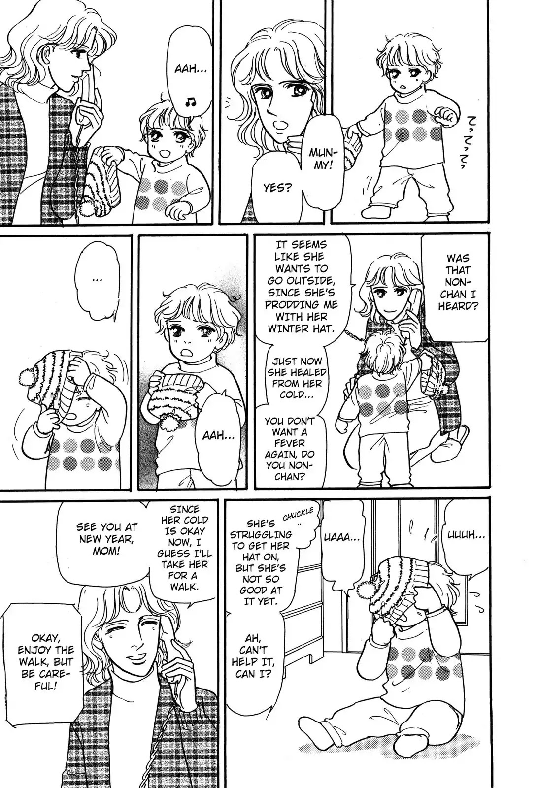 Non-chan no Tenohira Chapter 4 page 5 - Chapter 4