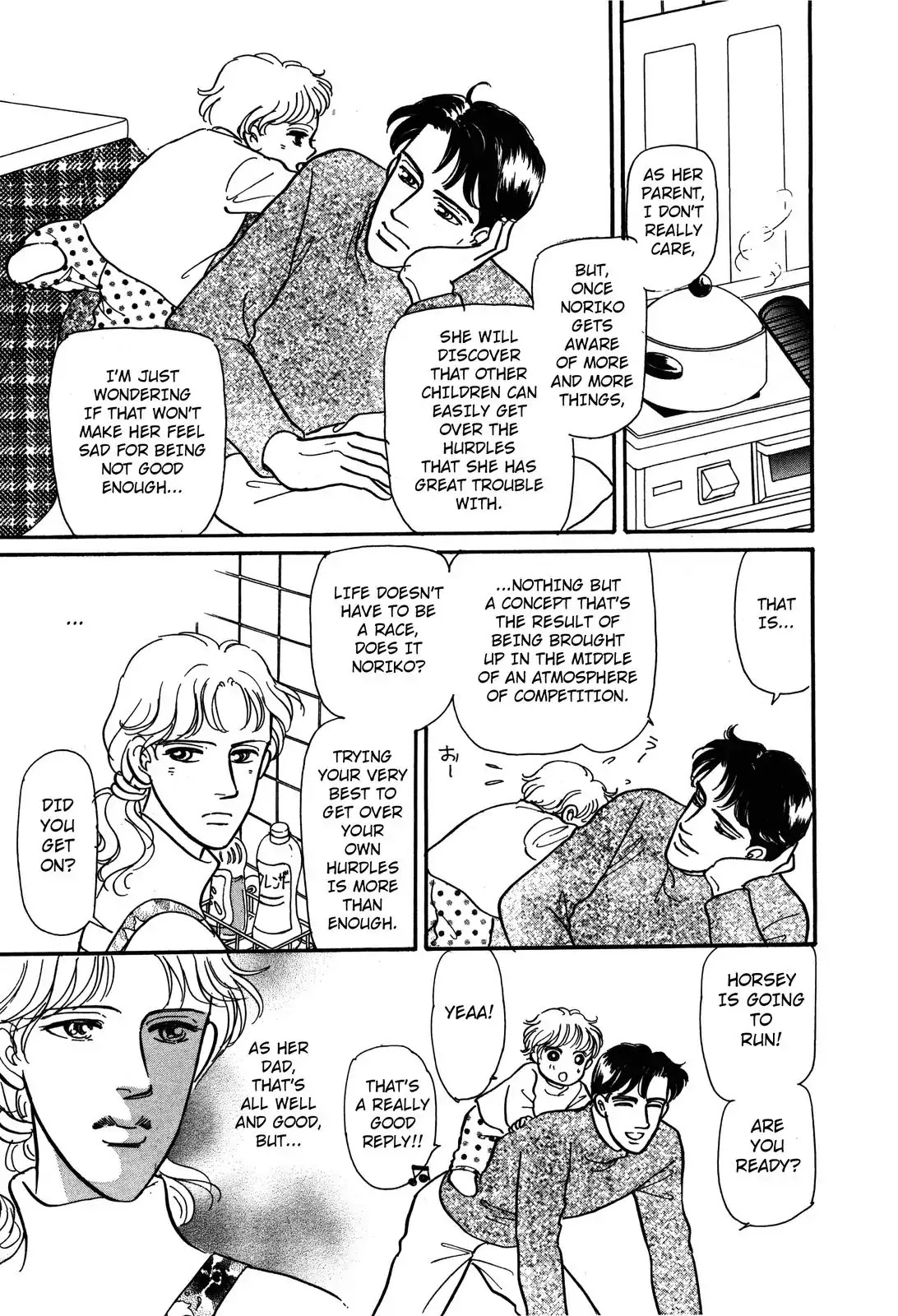 Non-chan no Tenohira Chapter 4 page 9 - Chapter 4