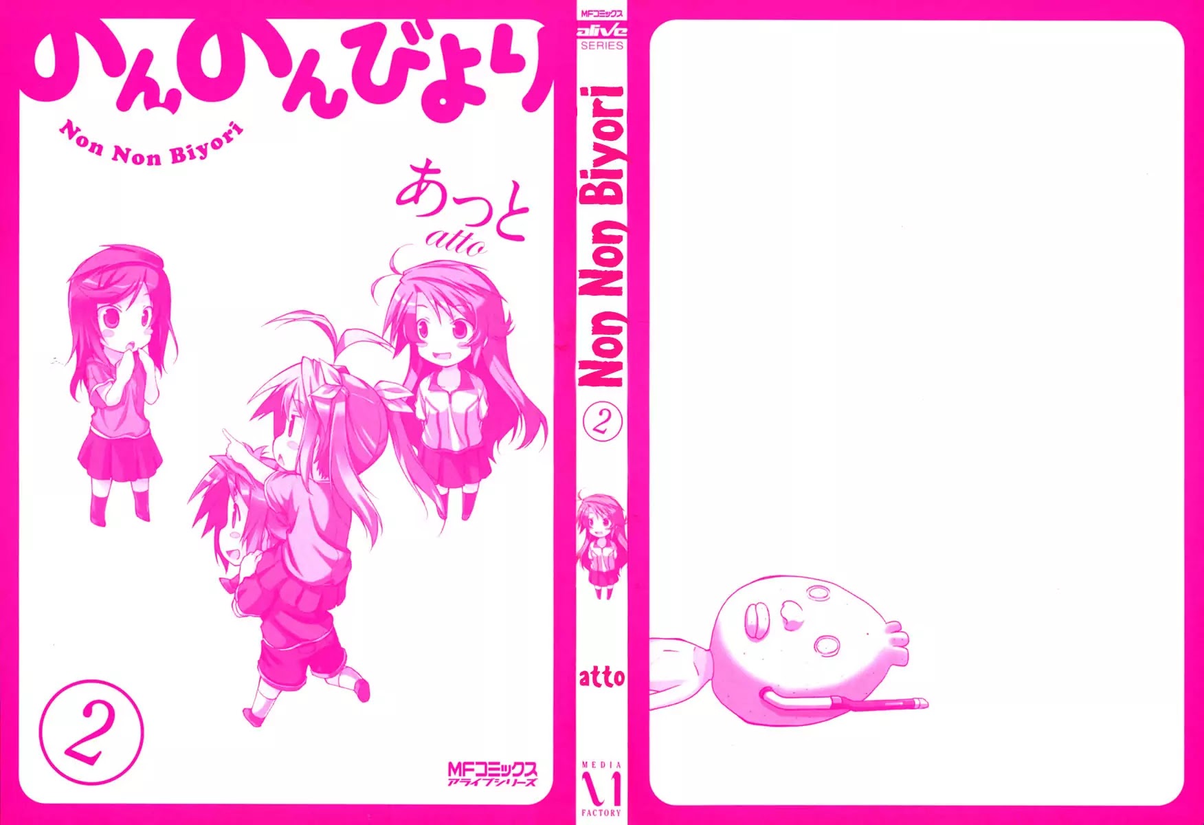 Non Non Biyori Chapter 10 page 4 - Chapter 10