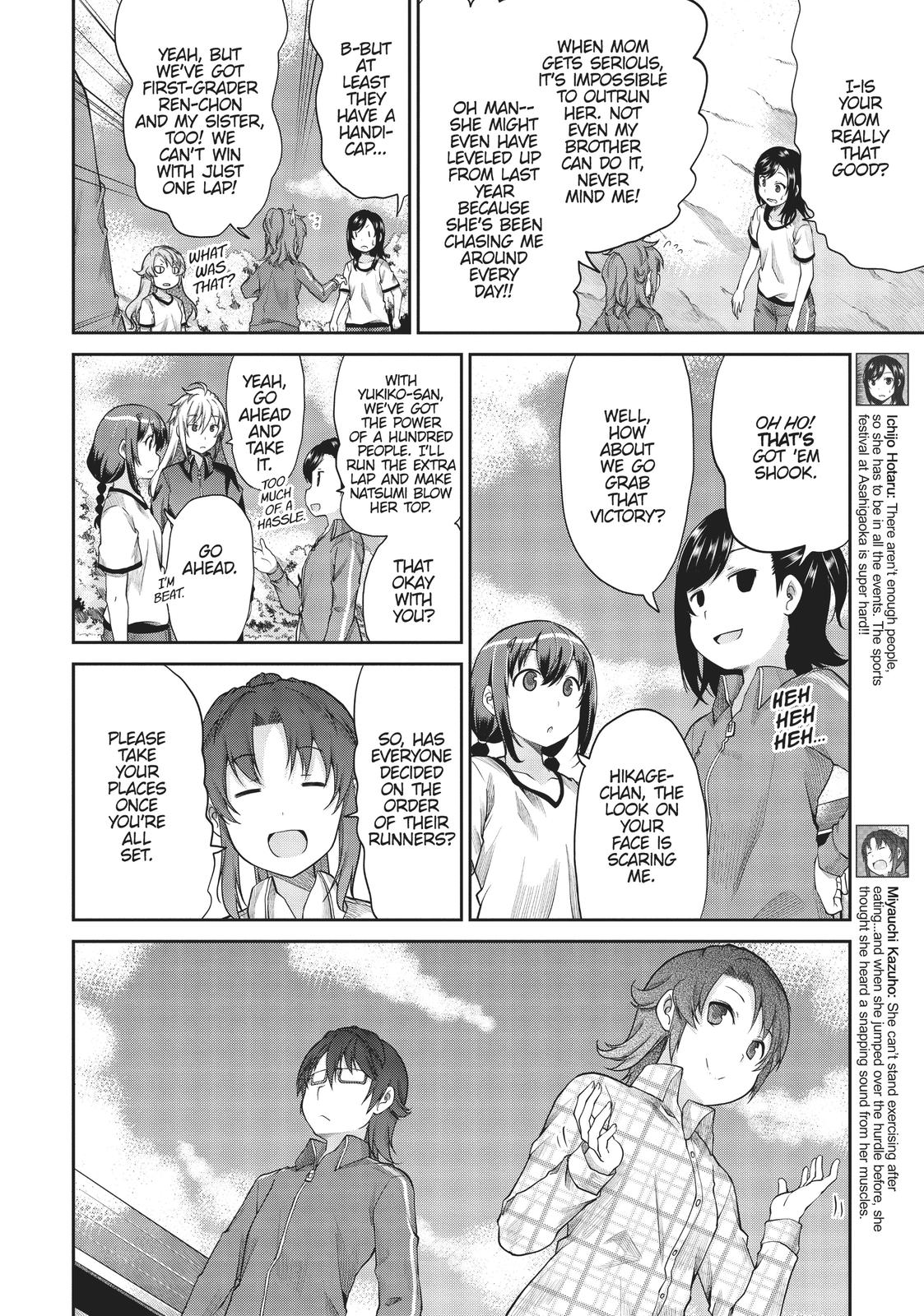 Non Non Biyori Chapter 103 page 4 - Chapter 103