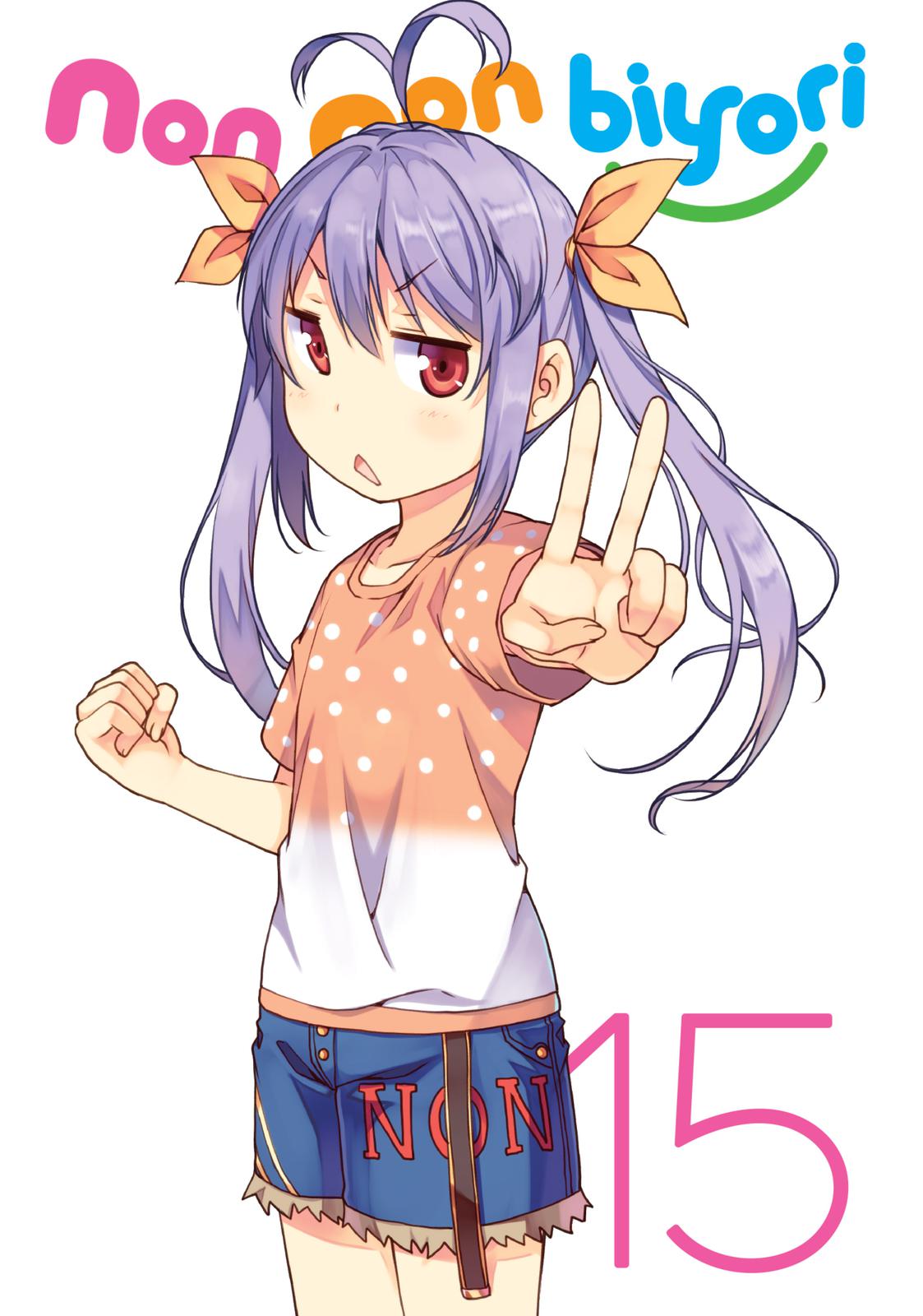 Non Non Biyori Chapter 107 page 3 - Chapter 107