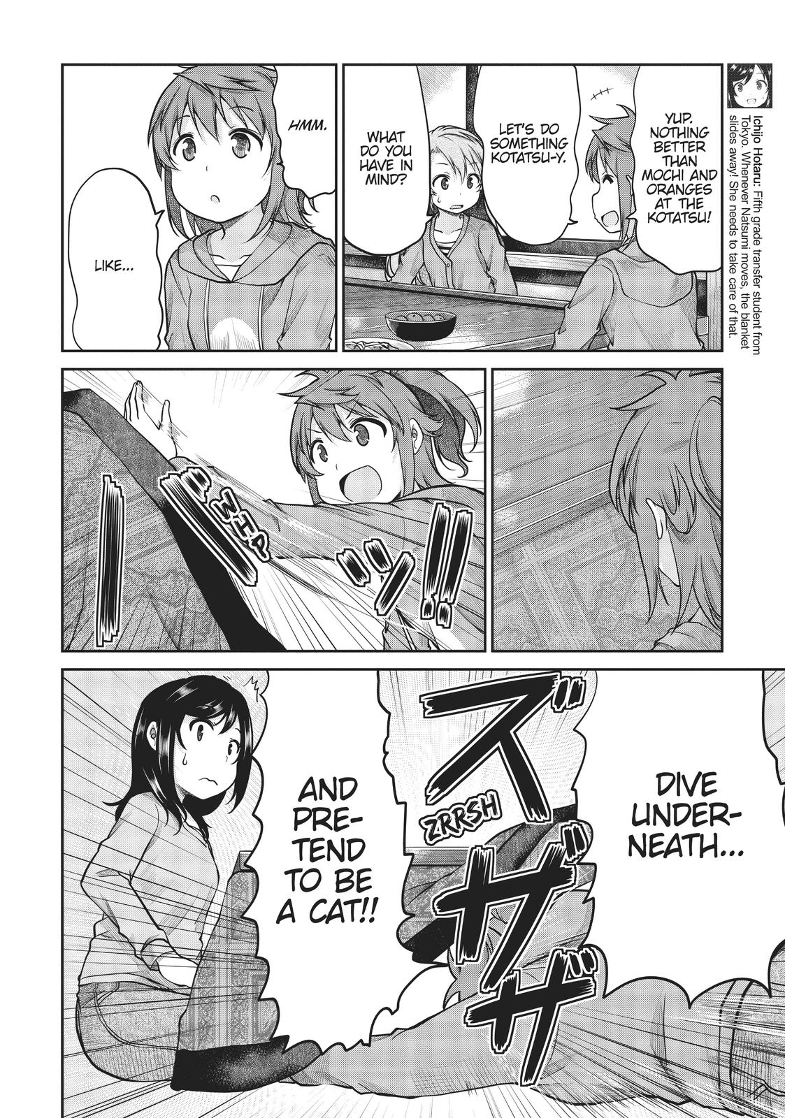 Non Non Biyori Chapter 108 page 4 - Chapter 108