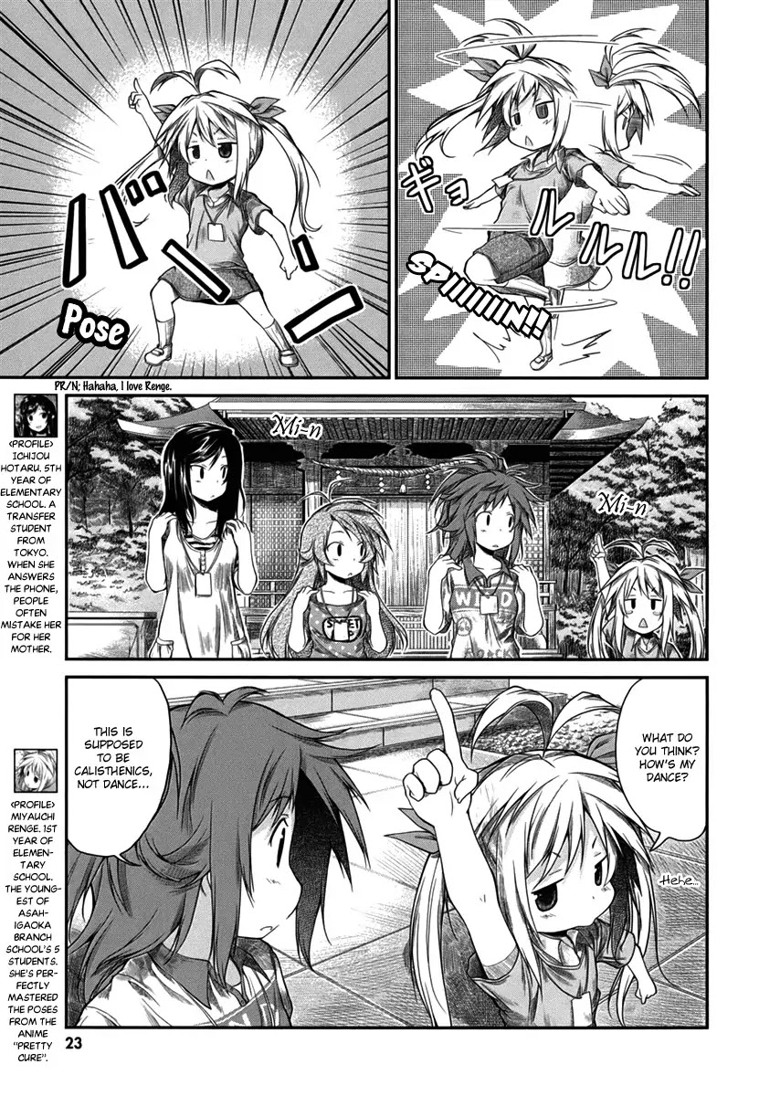 Non Non Biyori Chapter 11 page 4 - Chapter 11