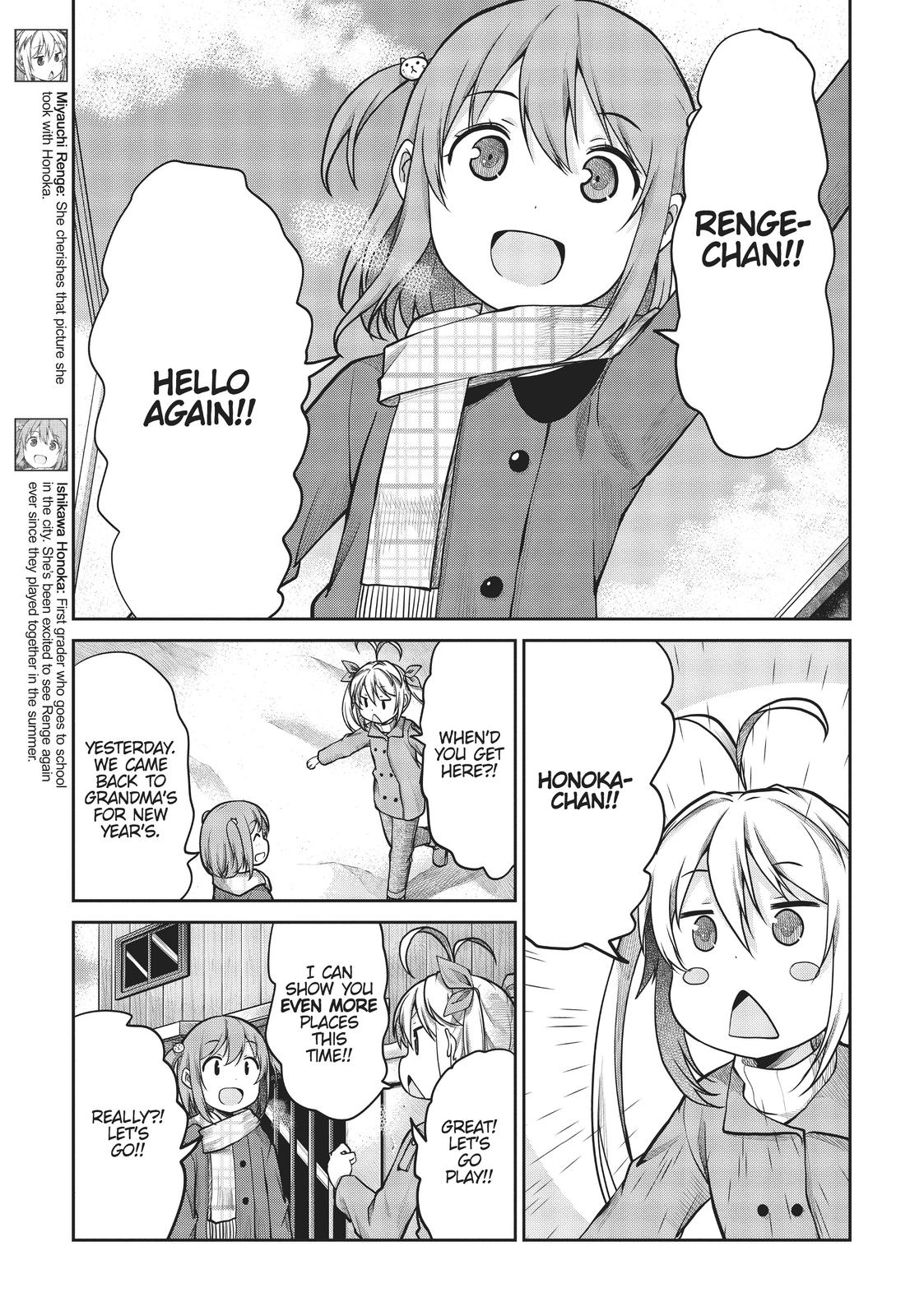 Non Non Biyori Chapter 110 page 3 - Chapter 110