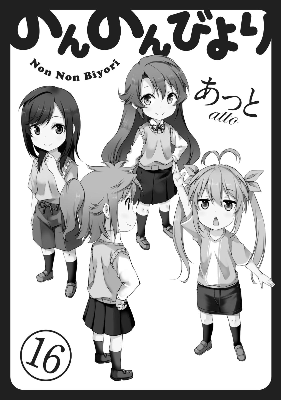Non Non Biyori Chapter 120 page 51 - Chapter 120 [END]