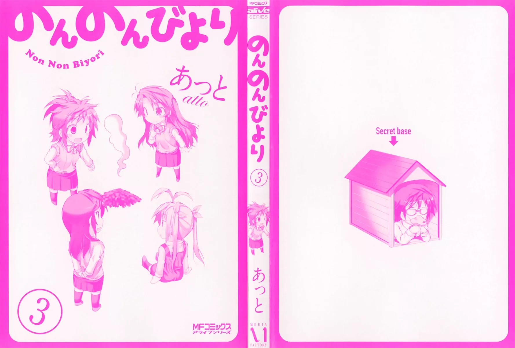Non Non Biyori Chapter 18 page 3 - Chapter 18