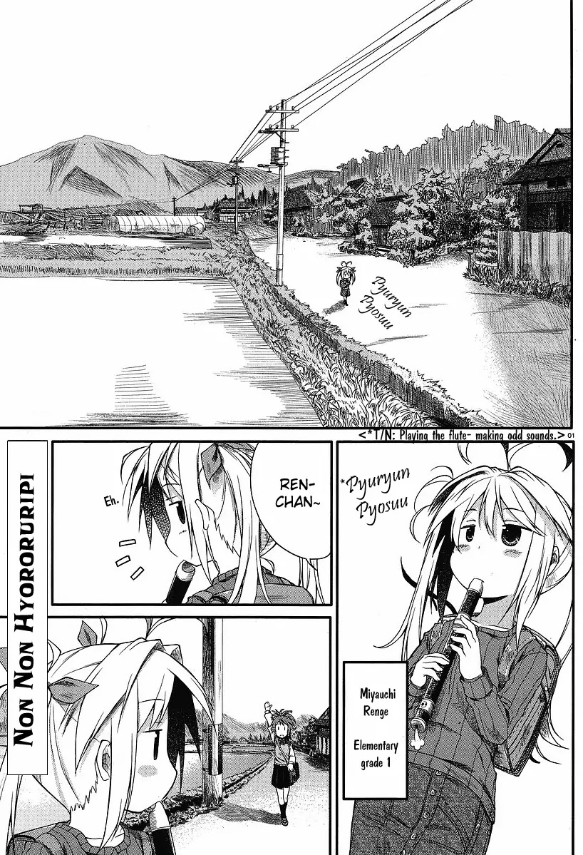 Non Non Biyori Chapter 2 page 2 - Chapter 2