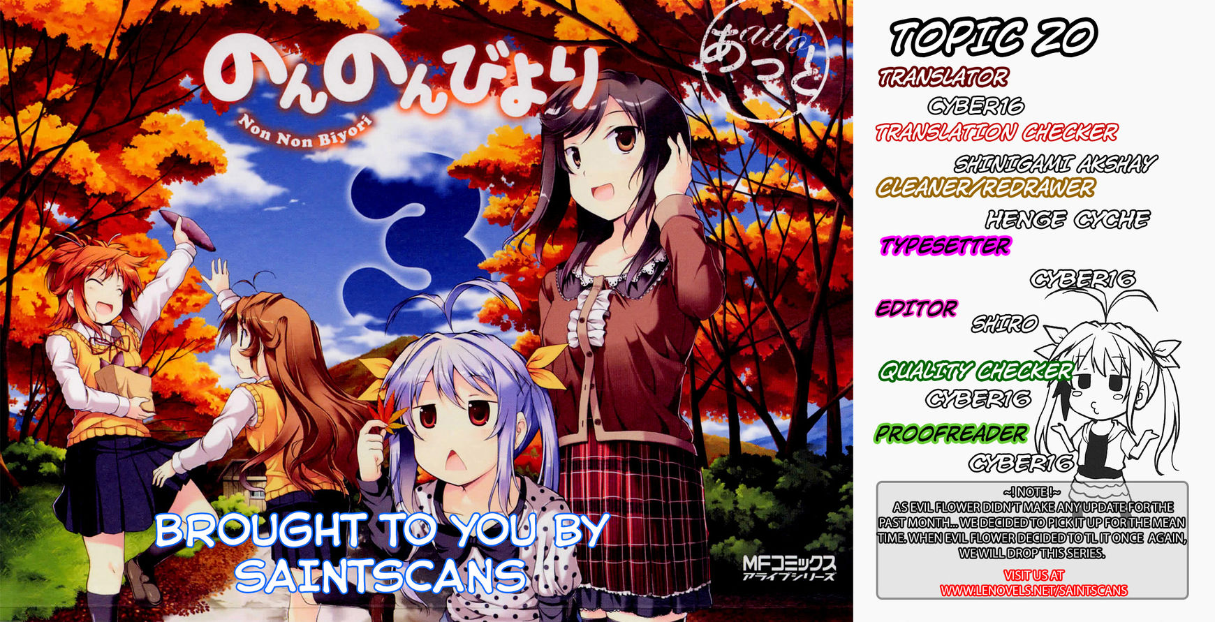 Non Non Biyori Chapter 20 page 1 - Chapter 20 : Topic 20