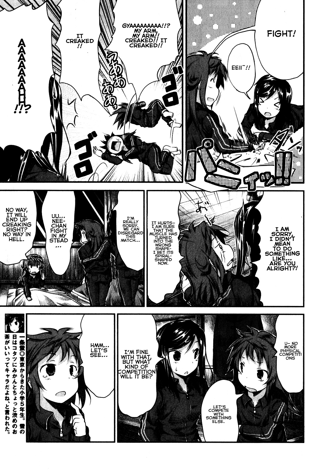 Non Non Biyori Chapter 26 page 13 - Chapter 26 : Read Online
