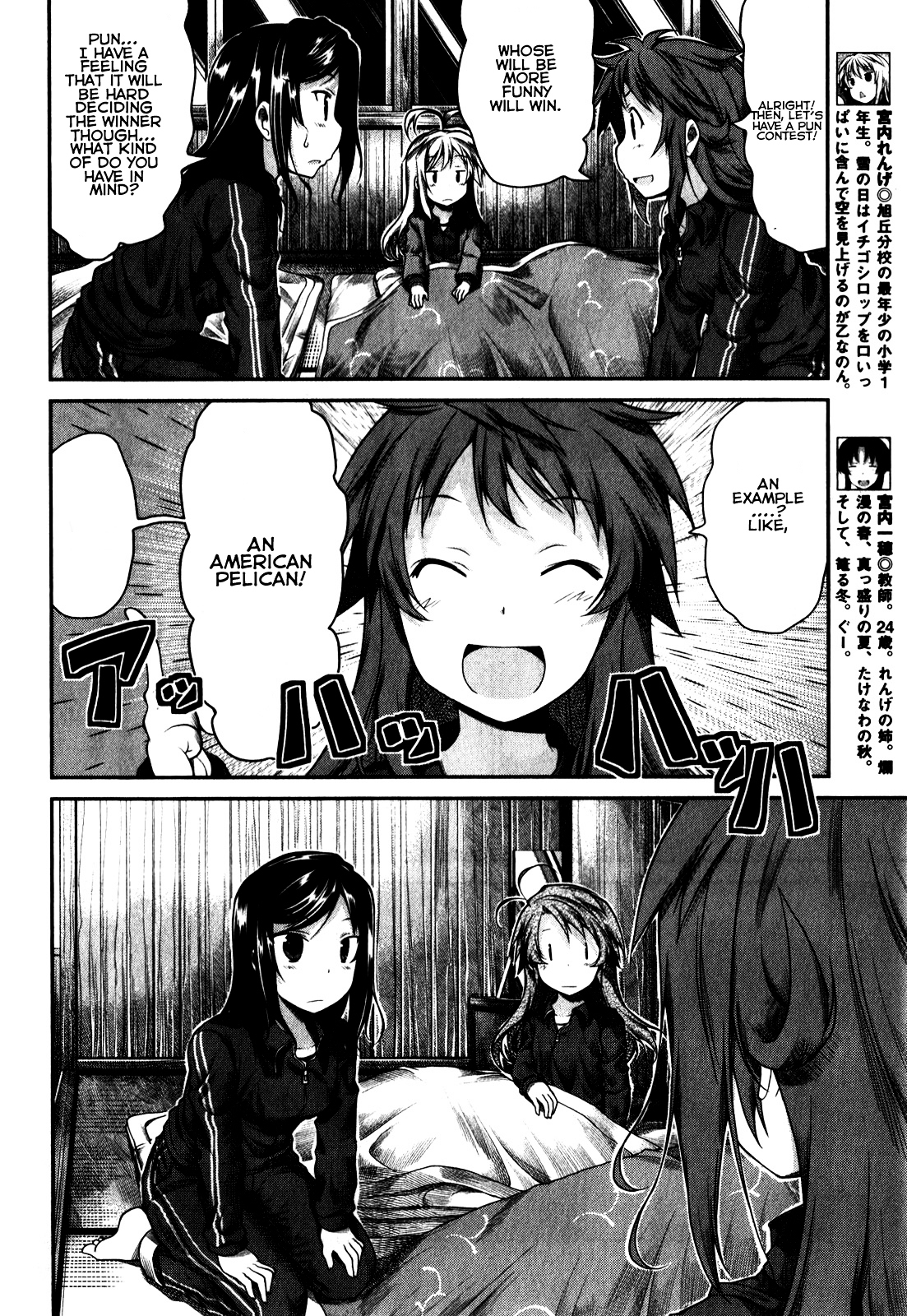 Non Non Biyori Chapter 26 page 14 - Chapter 26 : Read Online