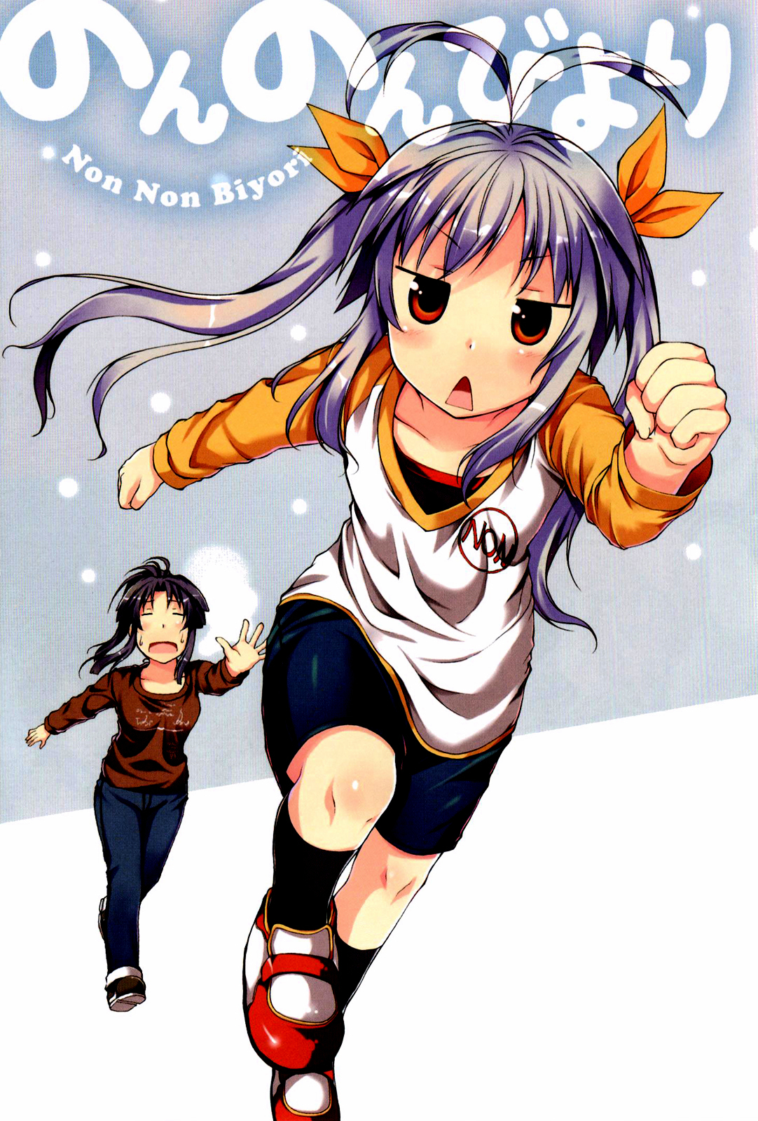 Non Non Biyori Chapter 26 page 4 - Chapter 26 : Read Online