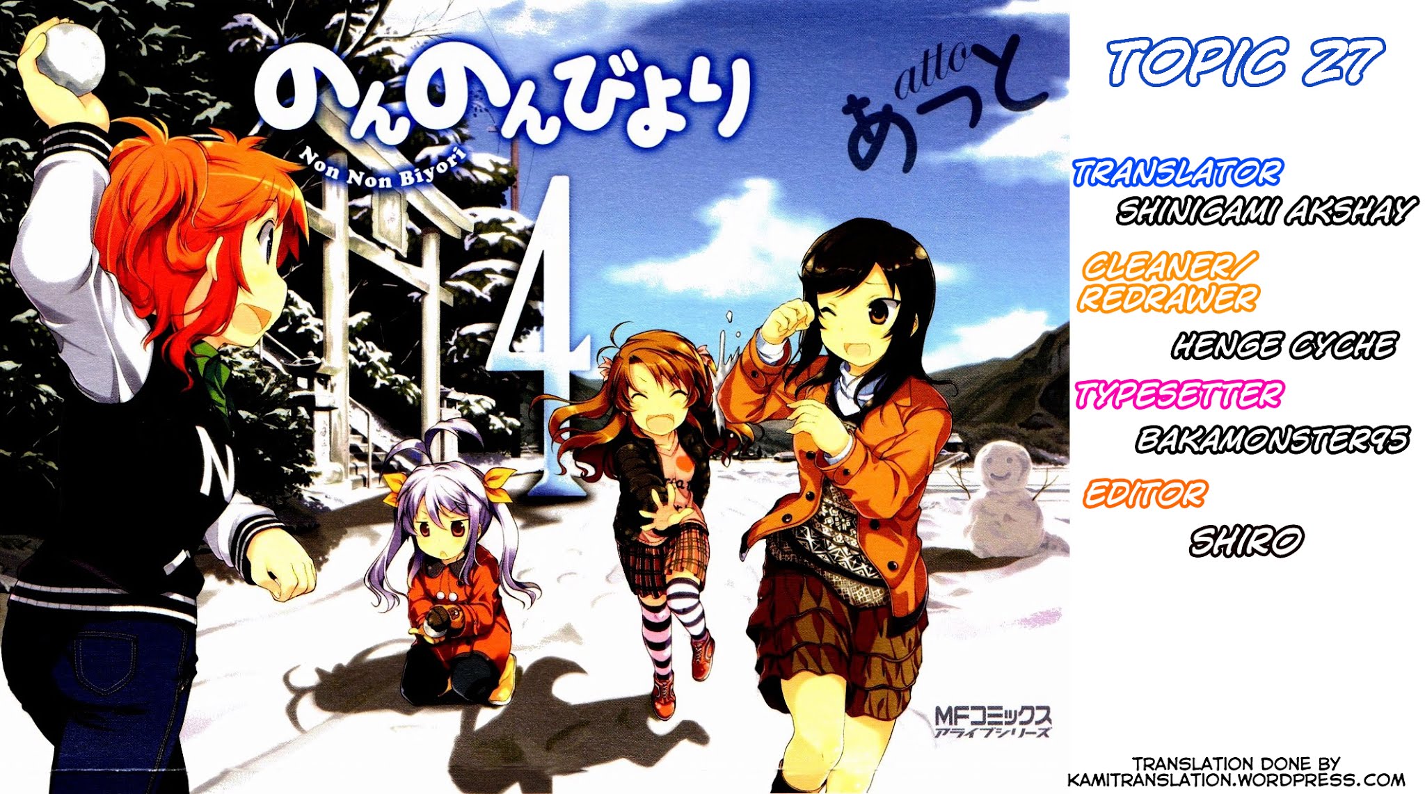 Non Non Biyori Chapter 27 page 1 - Chapter 27 : Read Online