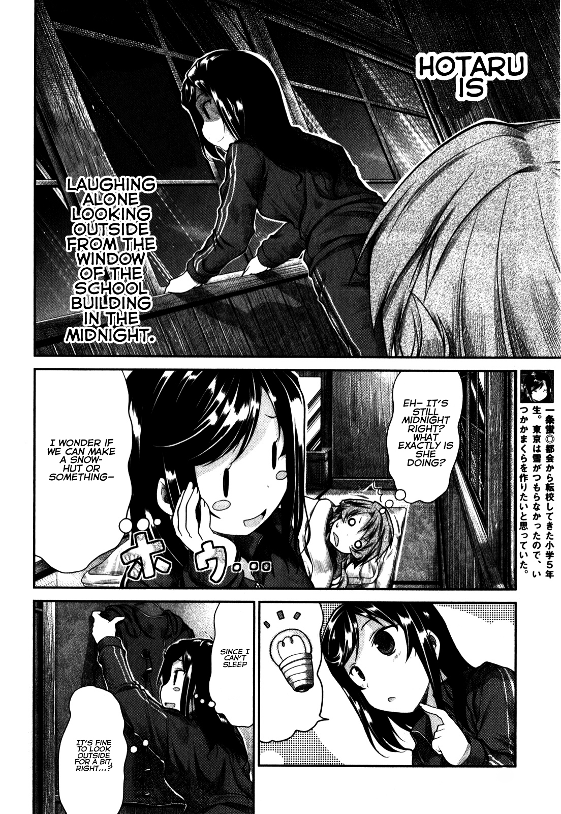Non Non Biyori Chapter 27 page 5 - Chapter 27 : Read Online