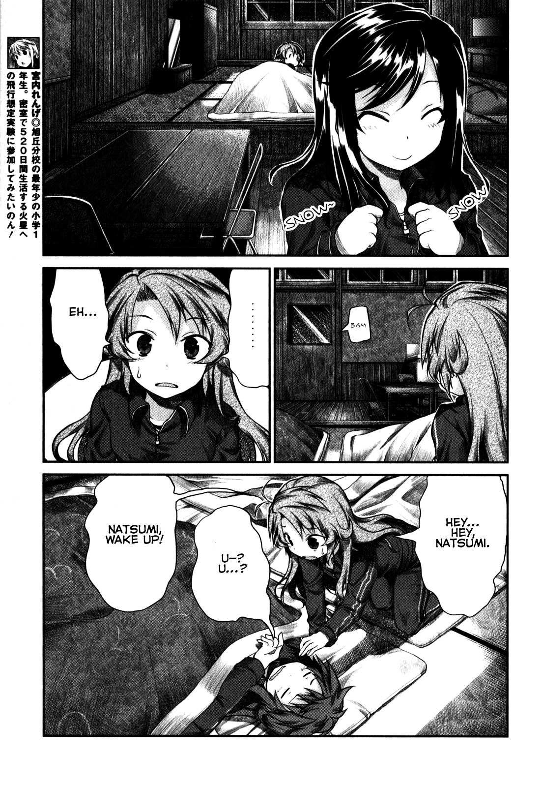 Non Non Biyori Chapter 27 page 6 - Chapter 27 : Read Online