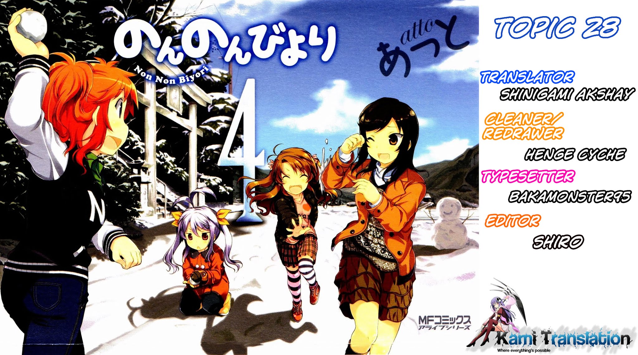 Non Non Biyori Chapter 28 page 1 - Chapter 28 : Read Online