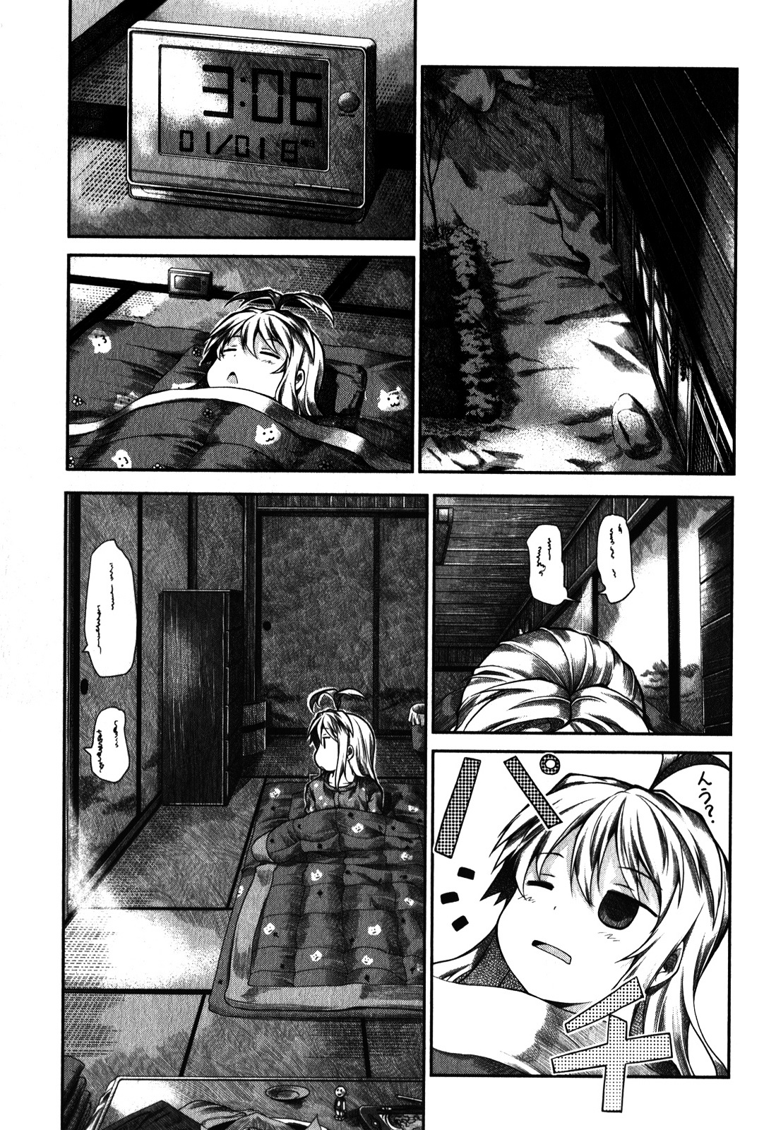 Non Non Biyori Chapter 29 page 3 - Chapter 29 : Read Online