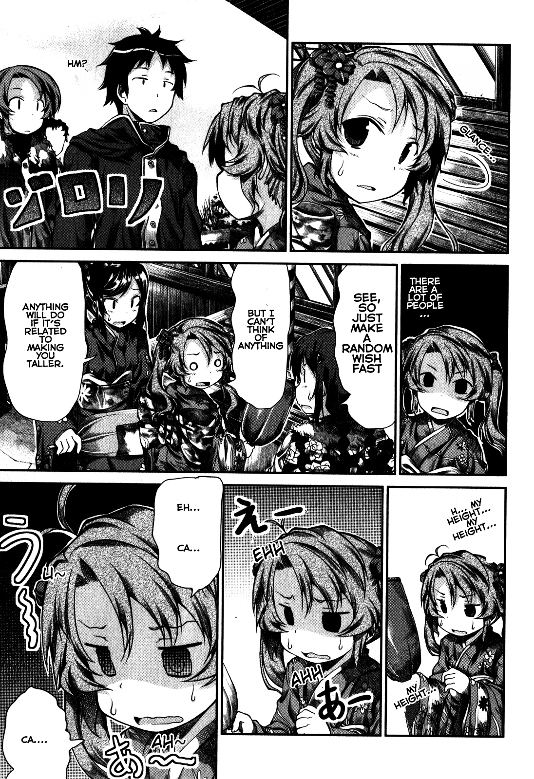 Non Non Biyori Chapter 30 page 20 - Chapter 30 : Read Online