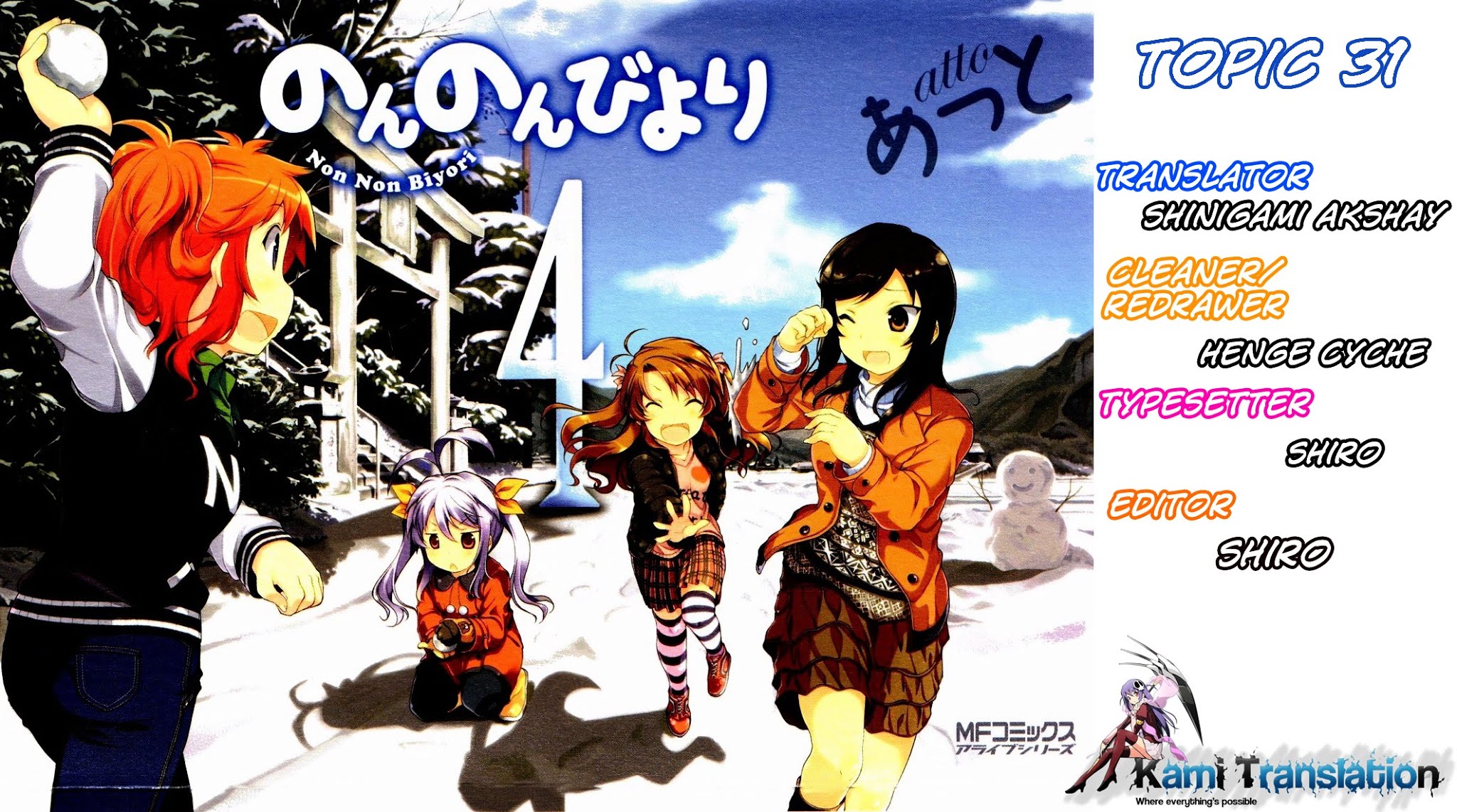 Non Non Biyori Chapter 31 page 1 - Chapter 31 : Read Online