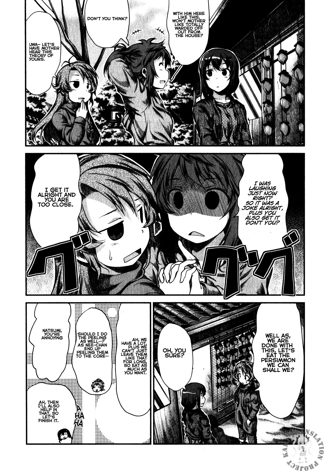 Non Non Biyori Chapter 31 page 16 - Chapter 31 : Read Online