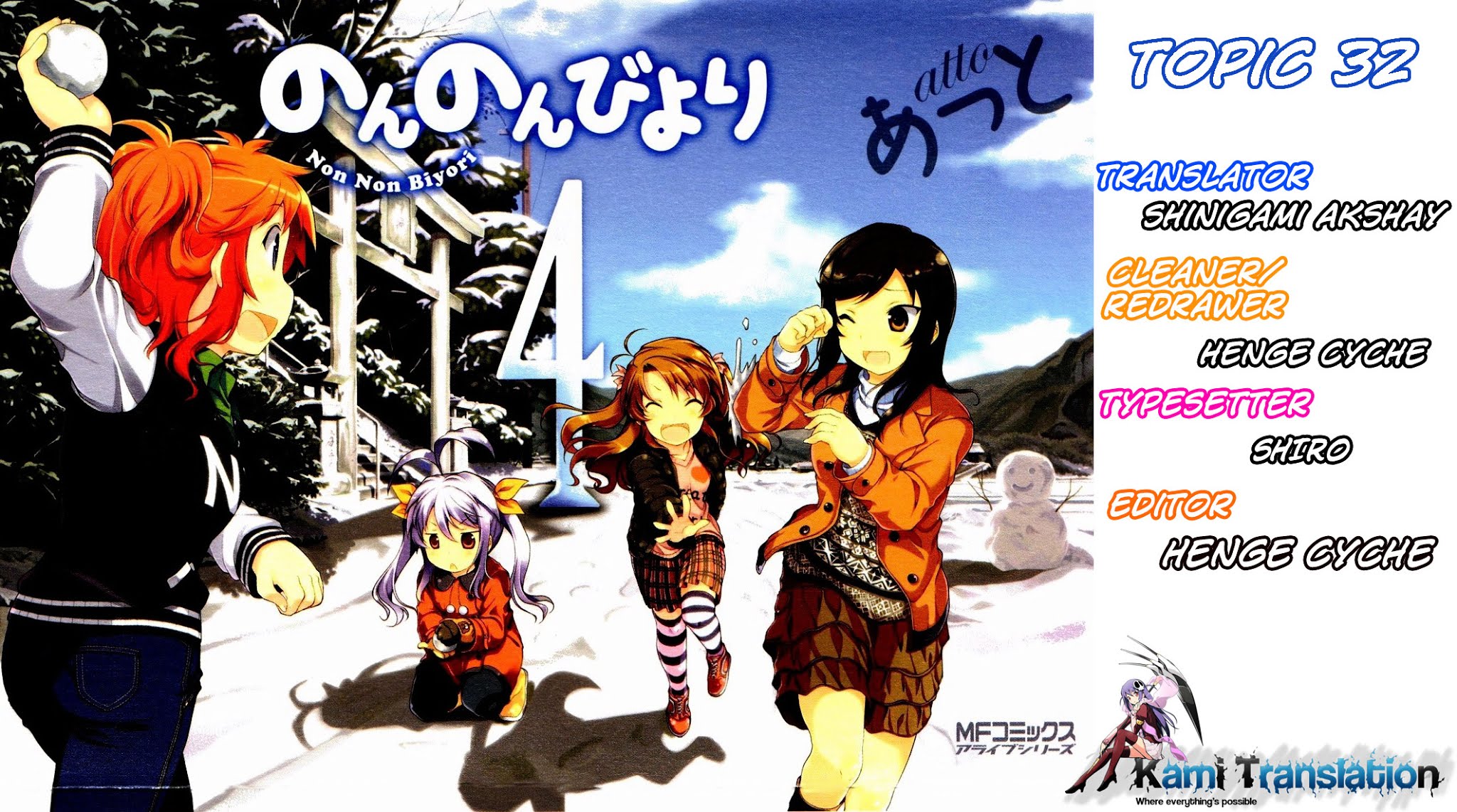 Non Non Biyori Chapter 32 page 1 - Chapter 32 : Topic 32