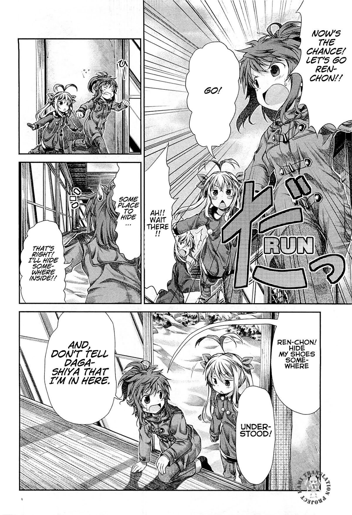 Non Non Biyori Chapter 34 page 14 - Chapter 34 : Read Online